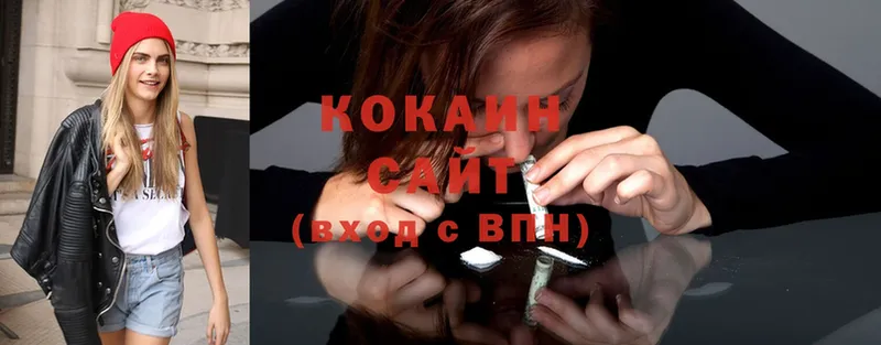 Cocaine Fish Scale  Кондрово 