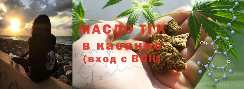 закладка  Кондрово  Дистиллят ТГК гашишное масло 